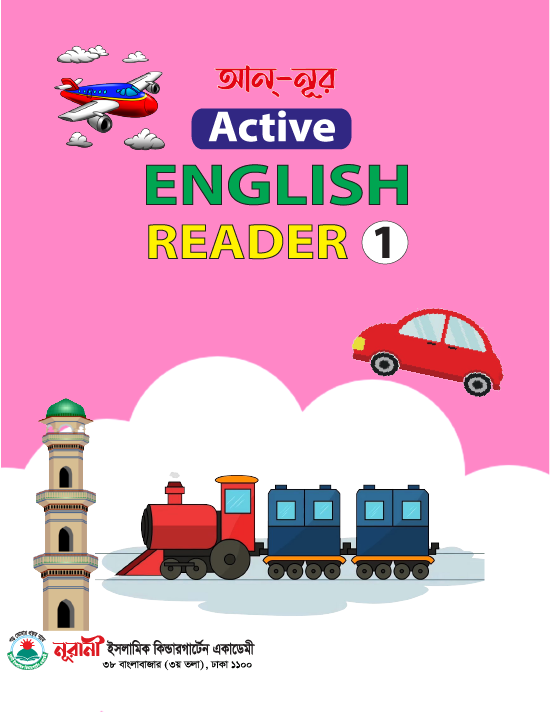 Active cover 1 Wabesite